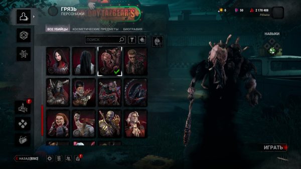 Buy Dead By Daylight Unlock All DLC PlayStation, Xbox & PC - Image 6