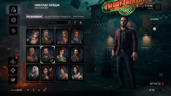 Buy Dead By Daylight Unlock All DLC PlayStation, Xbox & PC - Image 7