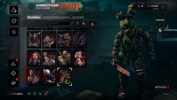 Buy Dead By Daylight Unlock All DLC PlayStation, Xbox & PC - Image 9