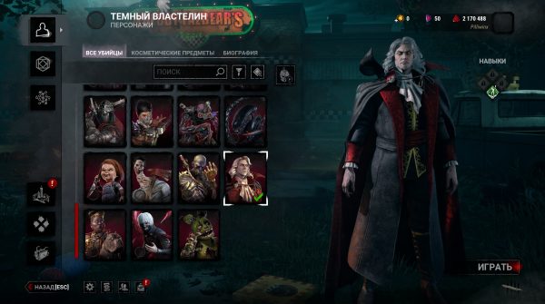 Buy Dead By Daylight Unlock All DLC PlayStation, Xbox & PC - Image 10