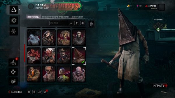 Buy Dead By Daylight Unlock All DLC PlayStation, Xbox & PC - Image 11