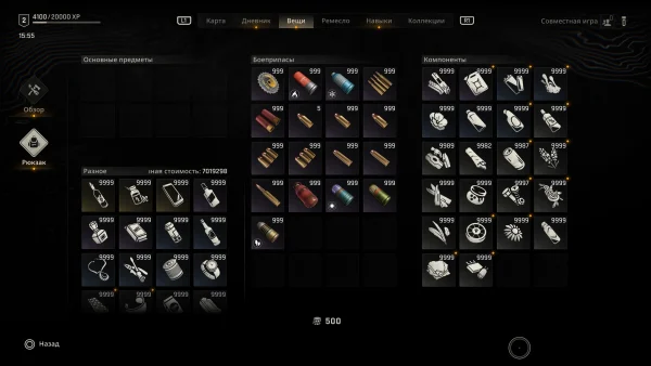 Alt: Dying Light The Beast inventory showing maxed consumables with multiple stacks of boosters and healing items at quantity 99.