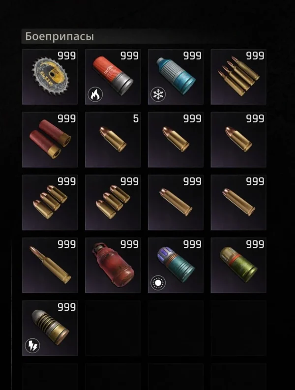 Dying Light The Beast inventory showing 999 of every ammo type, including rifle rounds, shotgun shells, elemental ammo, and special ammunition.
