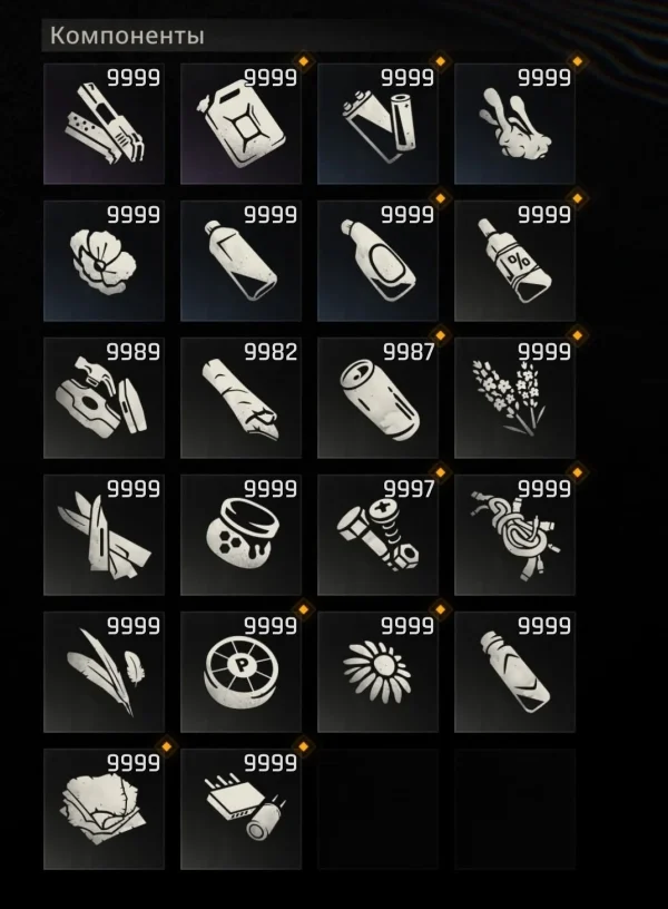 Dying Light The Beast inventory showing 9,999 of every crafting resource, including metal parts, chemicals, electronics, flowers, and upgrade materials.