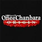 Onee Chanbara Origin
